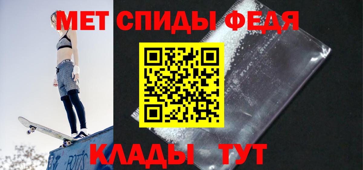 АМФЕТАМИН Premium Ногинск