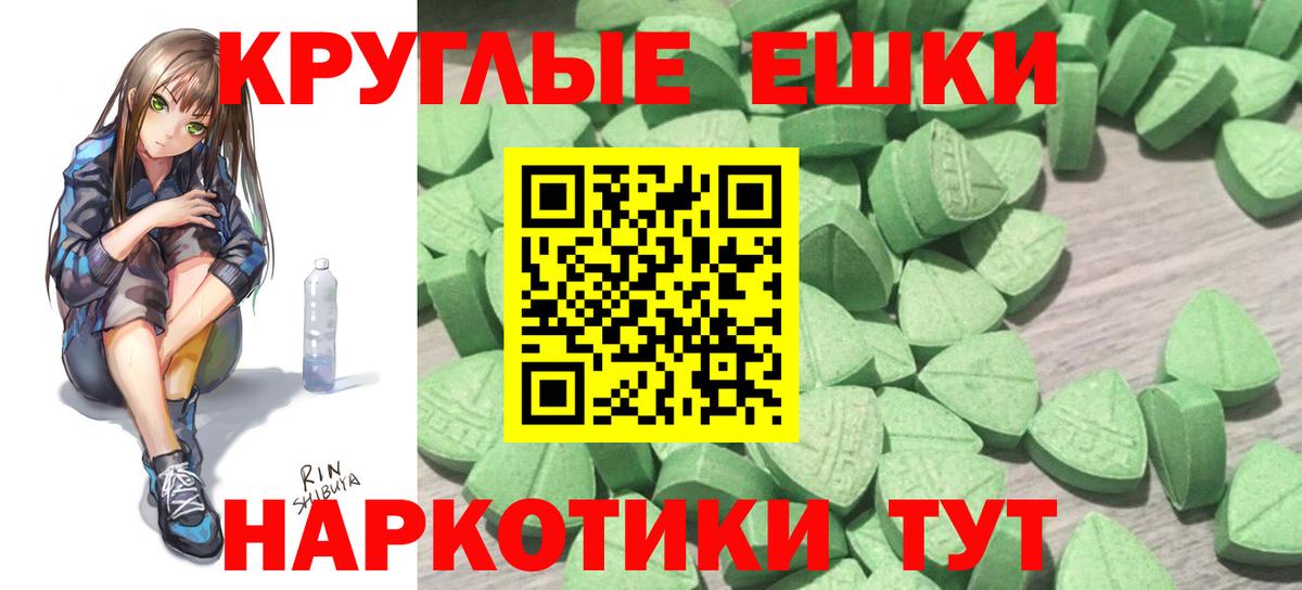 Ecstasy 300 mg  Вход с VPN    онион  ЭКСТАЗИ Philipp Plein  Ногинск 