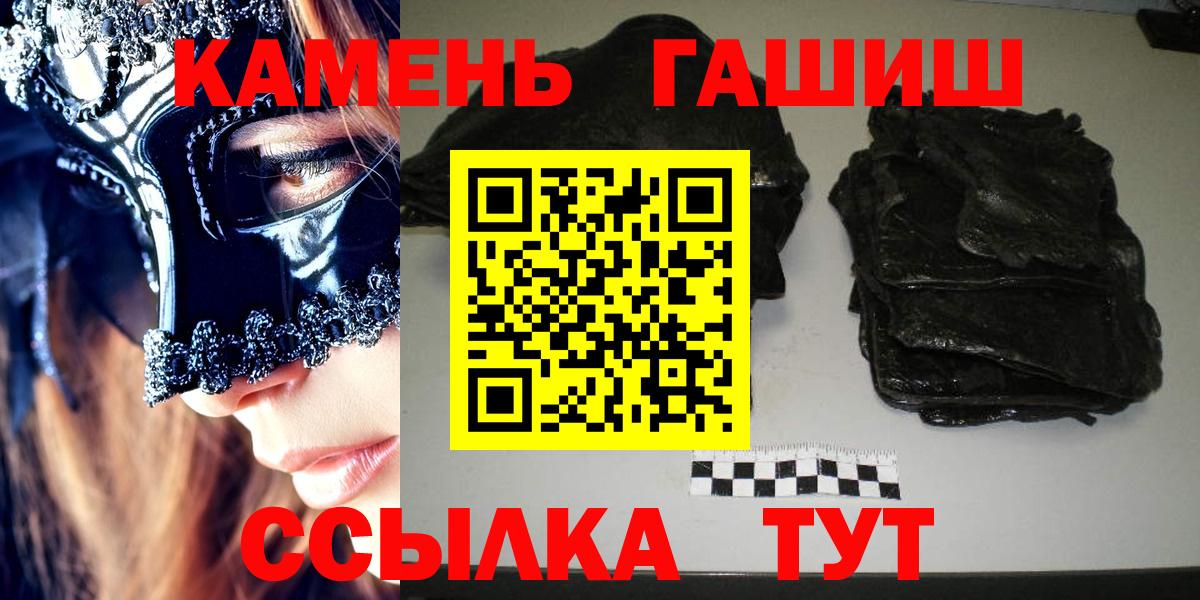 Гашиш Изолятор  закладка  Ногинск  Гашиш Изолятор  Вход с VPN 