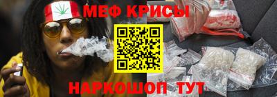 спайс Сланцы