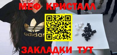 синтетический гашиш Старая Купавна