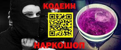 спайс Сланцы