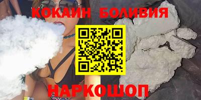 кокс Славгород