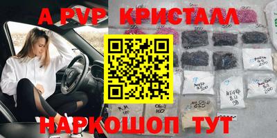 кокс Славгород