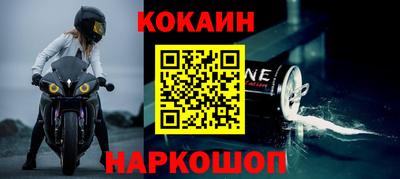 спайс Сланцы