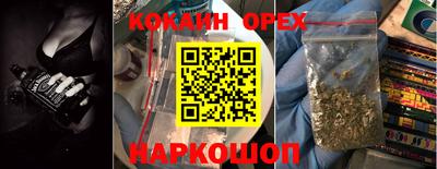 марки lsd Славянск-на-Кубани