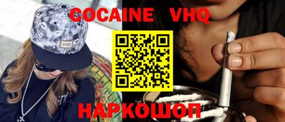 кокс Славгород