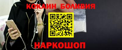 синтетический гашиш Старая Купавна
