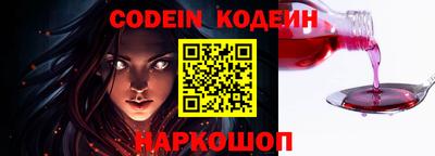 спайс Сланцы
