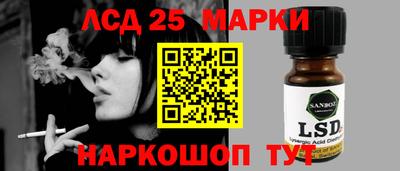 марки lsd Славянск-на-Кубани