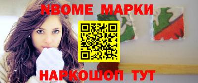марки lsd Славянск-на-Кубани