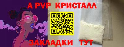 мяу мяу мука Ставрополь