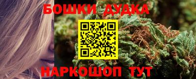 синтетический гашиш Старая Купавна
