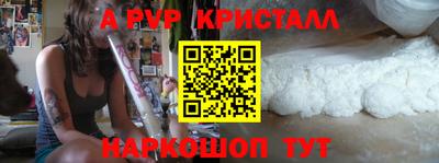мяу мяу мука Ставрополь