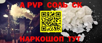 марки lsd Славянск-на-Кубани
