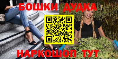 марки lsd Славянск-на-Кубани