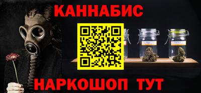 спайс Сланцы