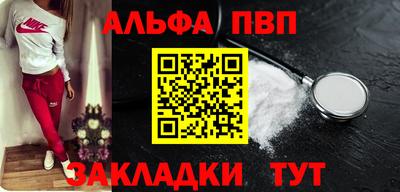 синтетический гашиш Старая Купавна