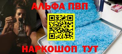кокс Славгород