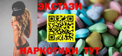 марки lsd Славянск-на-Кубани