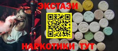 синтетический гашиш Старая Купавна