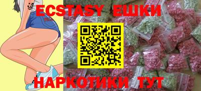 марки lsd Славянск-на-Кубани