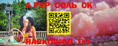 мяу мяу мука Ставрополь