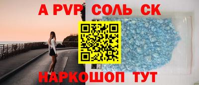 марки lsd Славянск-на-Кубани