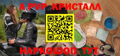 мяу мяу мука Ставрополь
