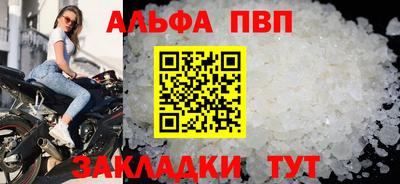 мяу мяу мука Ставрополь