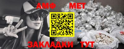 синтетический гашиш Старая Купавна