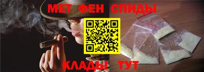 спайс Сланцы