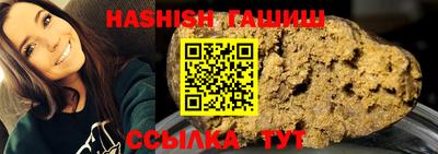 спайс Сланцы