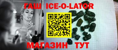спайс Сланцы