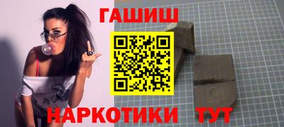 синтетический гашиш Старая Купавна