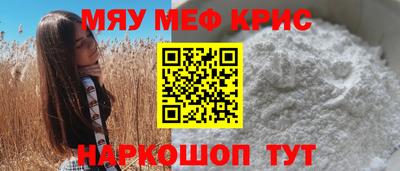 марки lsd Славянск-на-Кубани