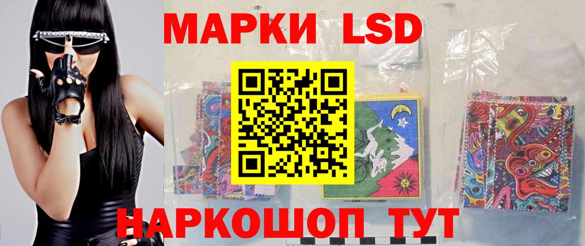 Ногинск  LSD-25 экстази  ЛСД экстази кислота  Вход с VPN  ЛСД экстази кислота 