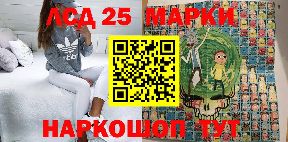 Наркотические марки 1,8мг  Марки NBOMe  Наркотические марки 1,8мг  Ногинск  Вход с VPN 