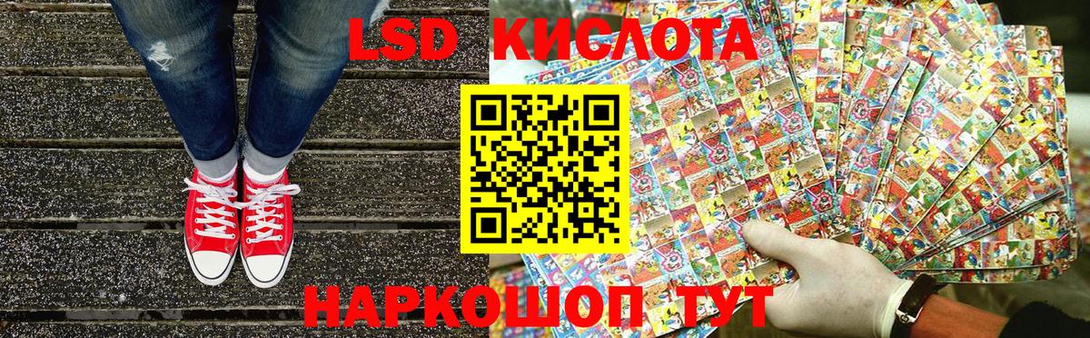 Наркотические марки 1,8мг Ногинск