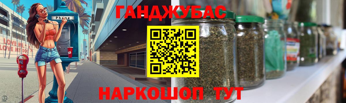 Конопля план  Вход с VPN  Ногинск  Марихуана VHQ  Бошки Шишки SATIVA & INDICA 